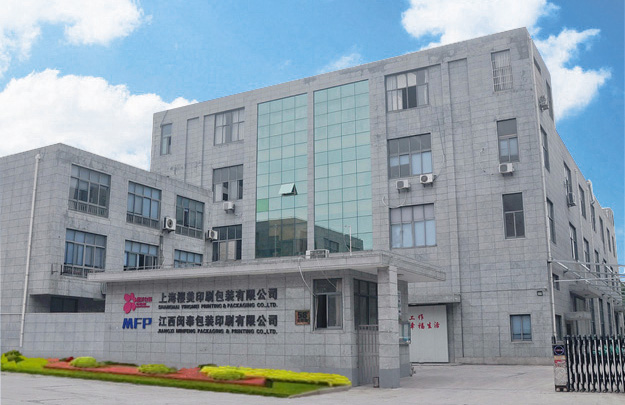 化妝品包裝盒廠家 化妝品包裝盒廠家