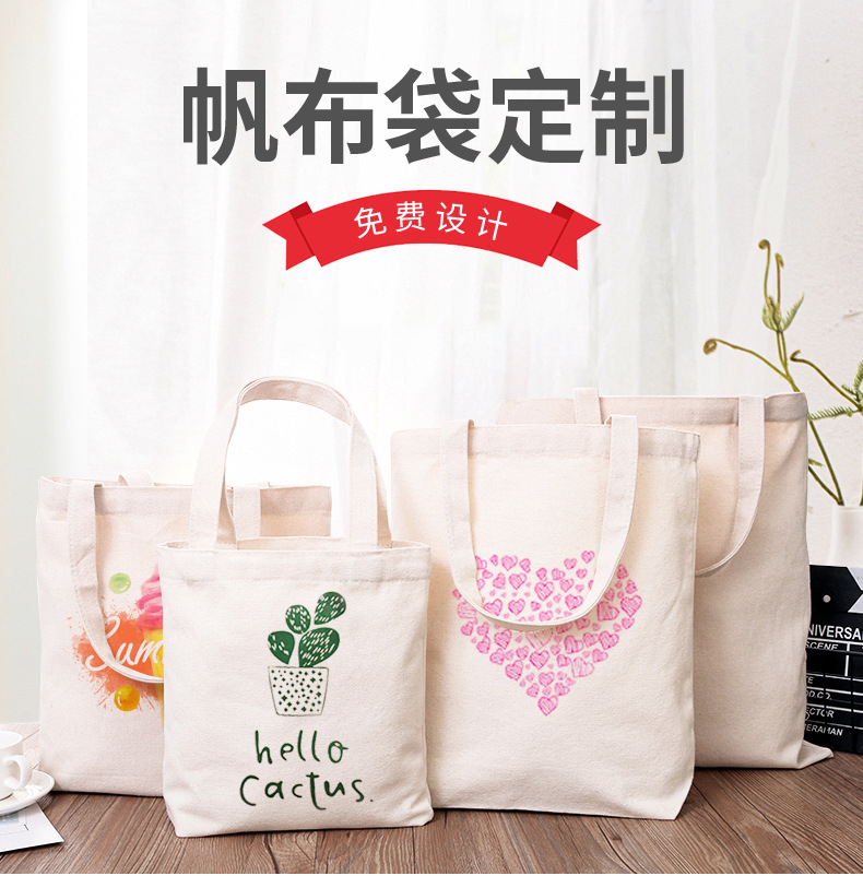 環(huán)保購物袋定制 環(huán)保購物袋定制