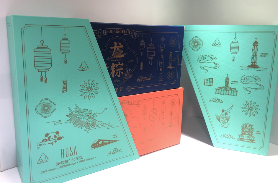 端午粽子禮盒定制 端午粽子禮盒定制