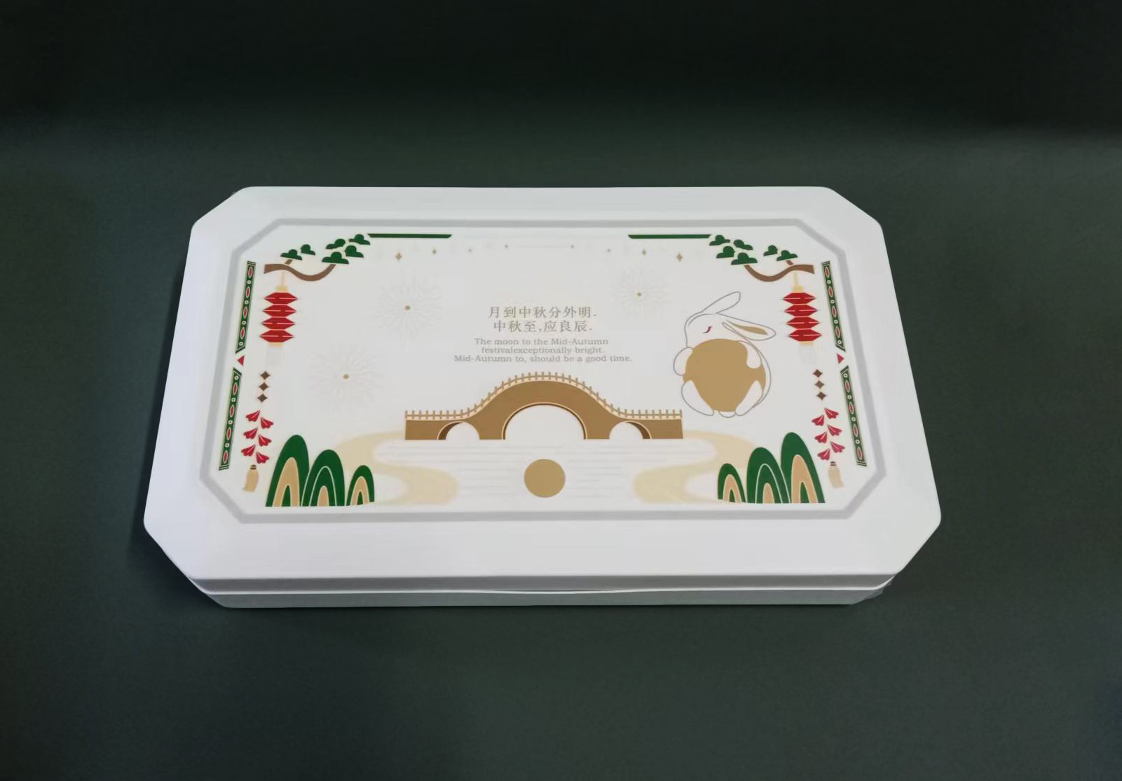 月餅包裝盒定制
