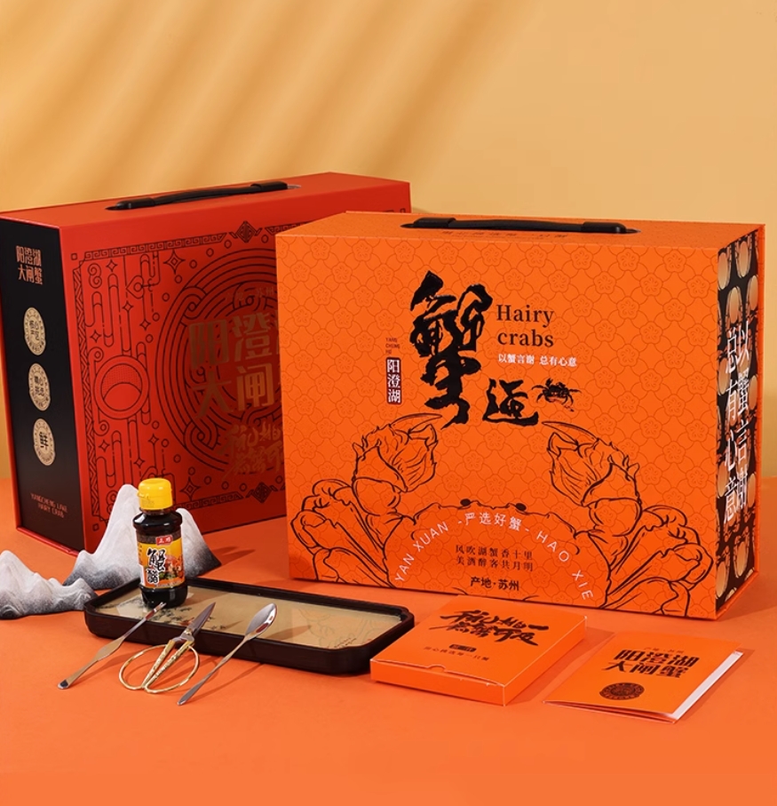 大閘蟹特產(chǎn)禮盒 大閘蟹特產(chǎn)禮盒